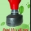 Stempel Oval 33 x 45 mm